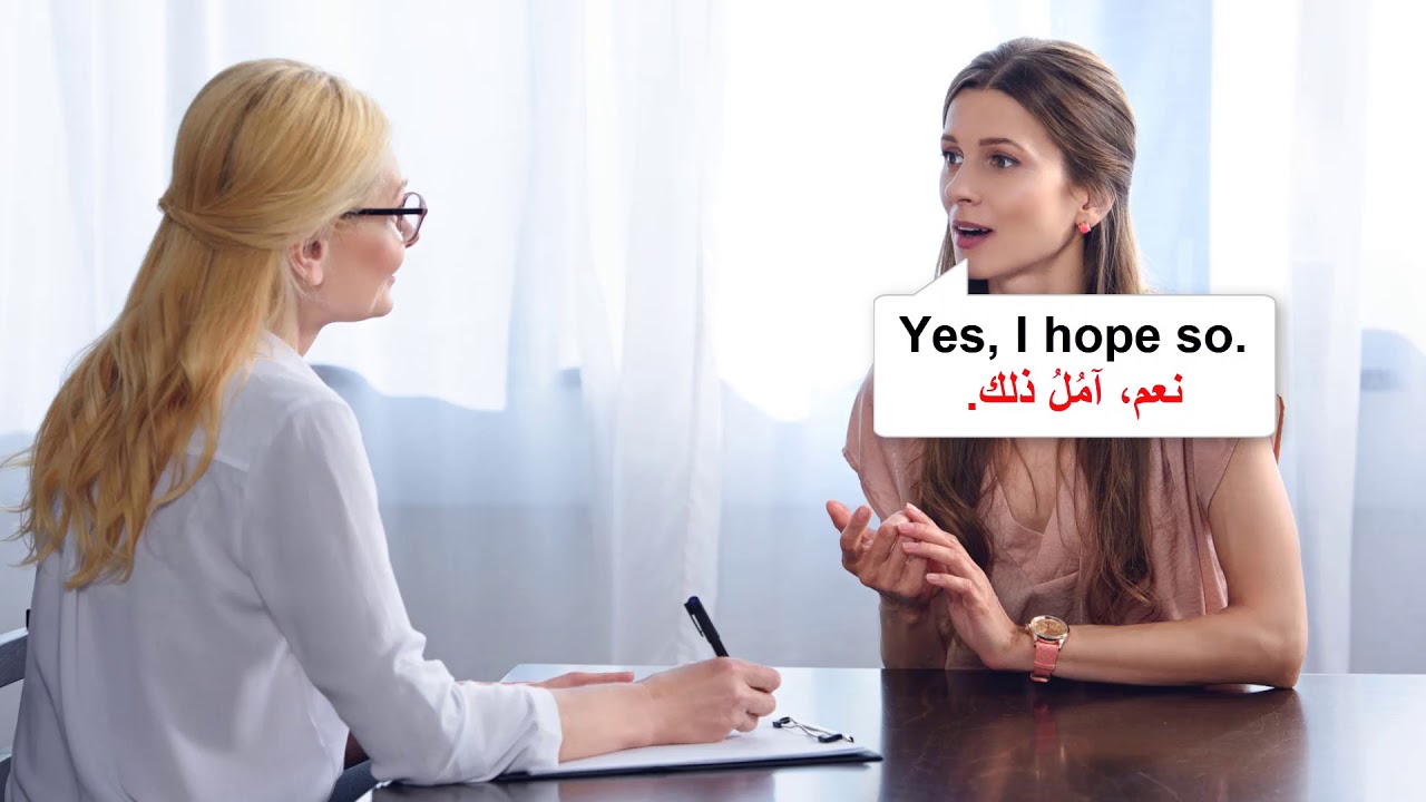 كيف اتعلم التحدث بالانجليزية بطلاقة